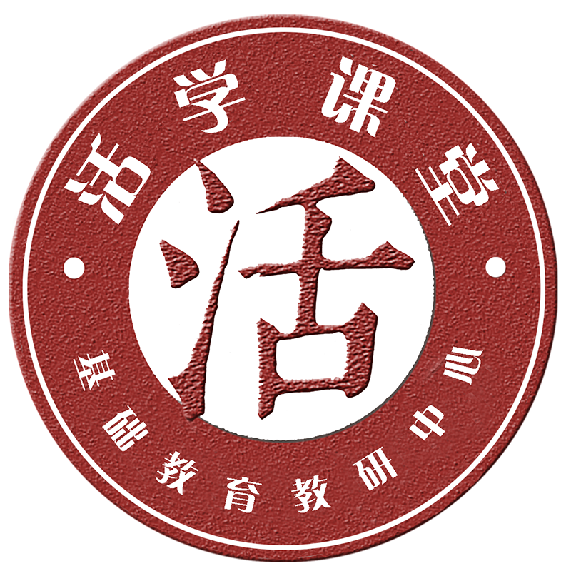 活学AI集合